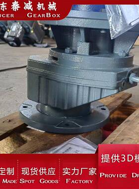 RXF77DV112M4法兰轴伸式安装单级斜齿轮减速机体积小设计紧凑