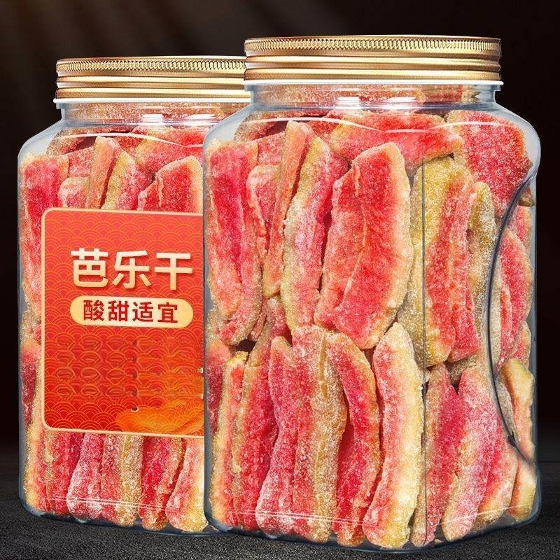 红心芭乐干无糖泡水无添加番石榴果干果脯新货2025官方旗舰店