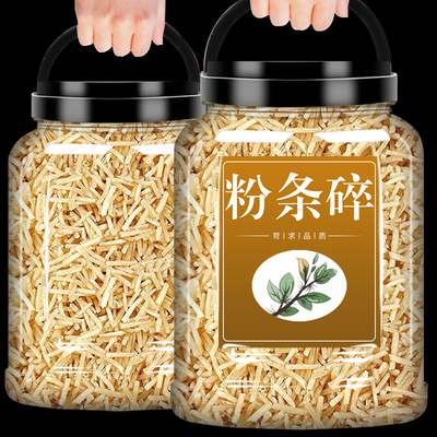 粉条碎官方旗舰店正宗红薯粉条碎包子饺子专用碎粉条商用