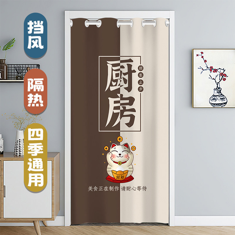 厨房门帘隔断帘专用防油烟遮挡帘免打孔空调挡风布帘家用隔油帘子