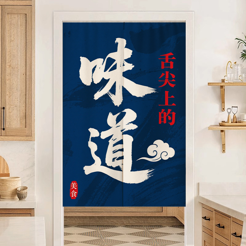 厨房门帘商用隔断帘餐厅遮挡帘