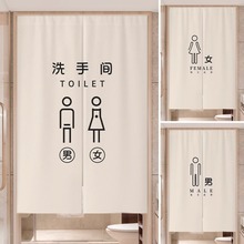 卫生间门帘隔断帘商用洗手间遮挡帘布帘定制免打孔厕所专用半帘子