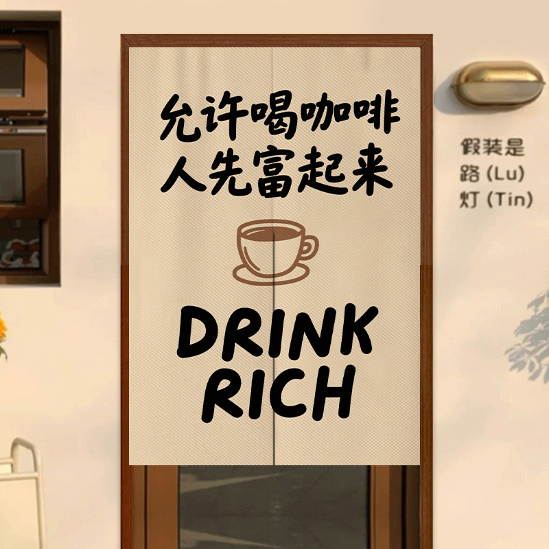 咖啡商用厨房隔断帘门帘定制商用隔断帘厨房门帘后厨遮挡帘半帘布