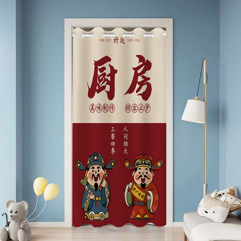 厨房专用门帘隔断帘隔味防油烟遮挡帘空调挡风帘子免打孔商用定制