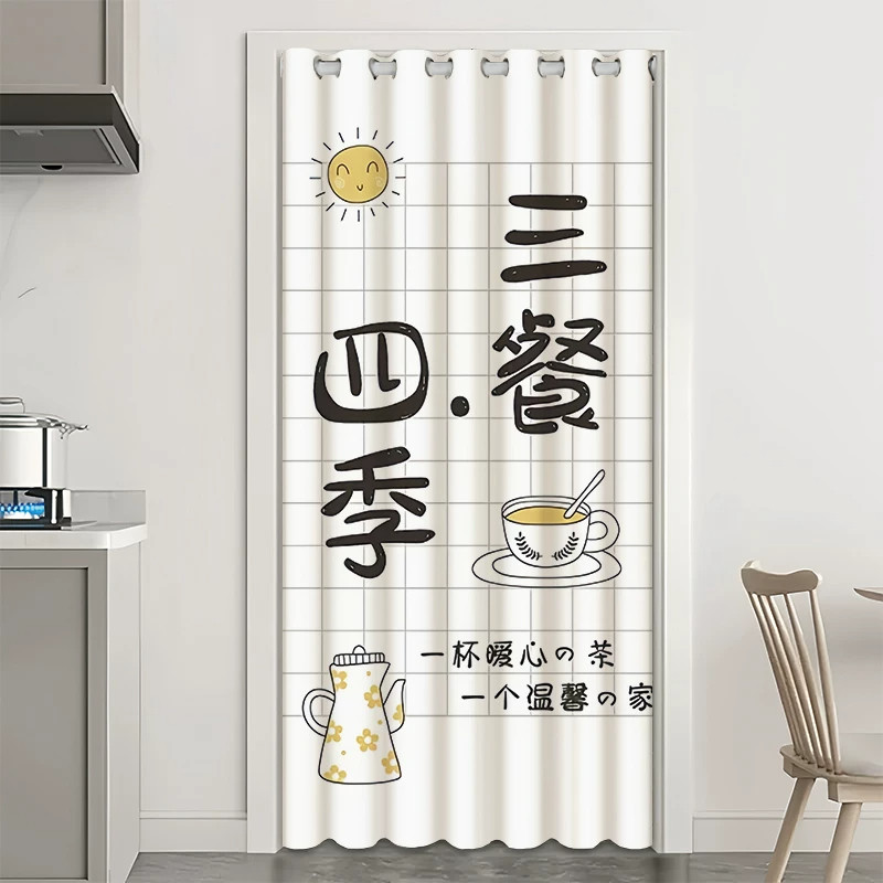 开放式厨房专用门帘遮挡帘家用防油烟隔断帘空调放冷气免打孔挂帘