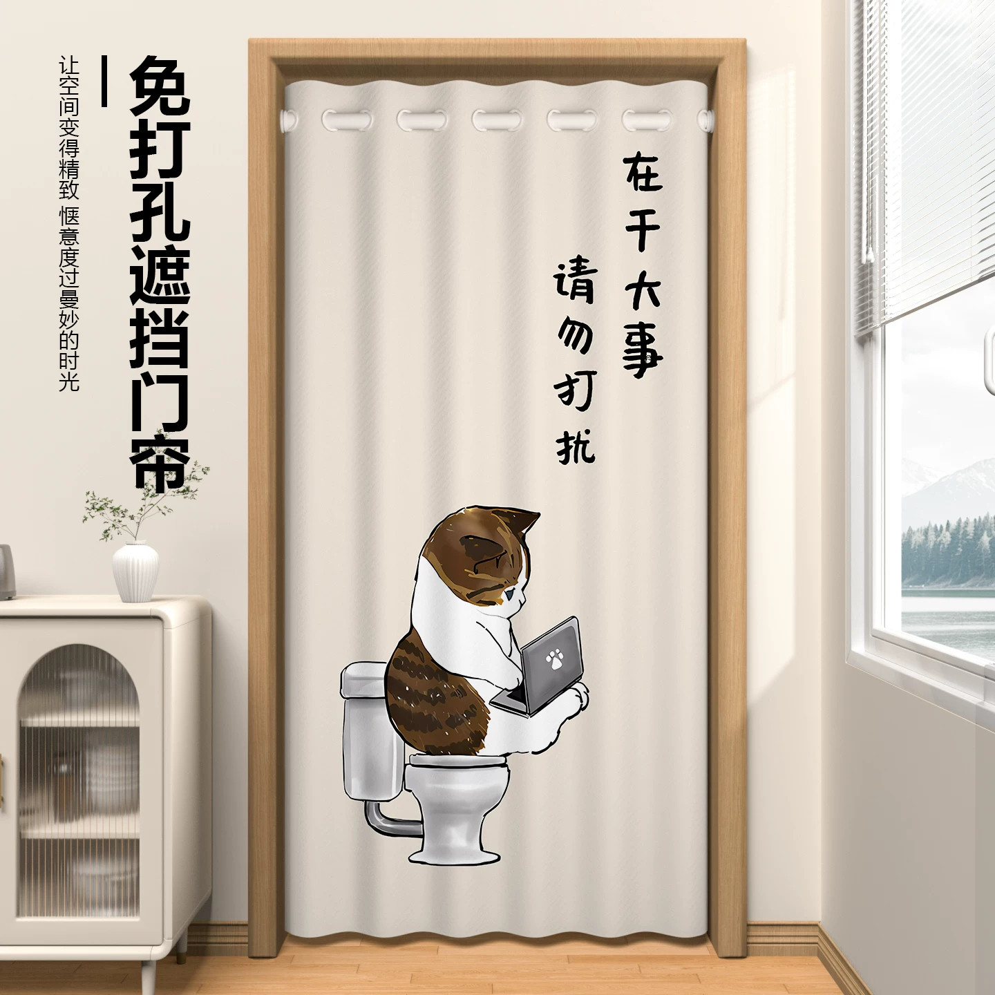 洗手间卫生间专用门口门帘遮挡帘免打孔厕所化解隔断布帘家用帘子