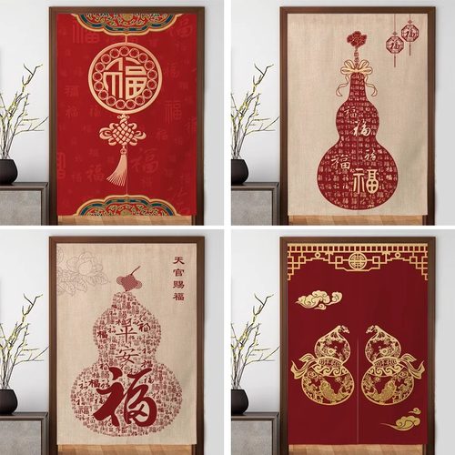 福字隔断帘门帘挂帘卧室遮挡帘