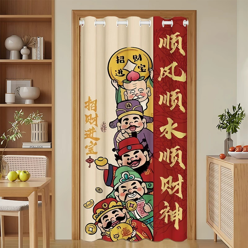 新中式财神门帘隔断帘入户玄关伸缩杆遮挡帘家用卧室客厅挡风帘子
