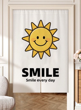 黄色表情包门帘隔断帘卫生间遮挡布帘阳台卧室文字半截挂帘子定制