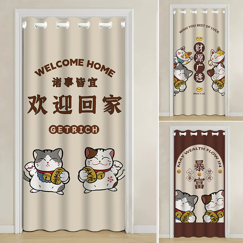 招财猫空调门帘隔断帘卧室挡风布帘防走冷气帘子厨房卫生间遮挡帘