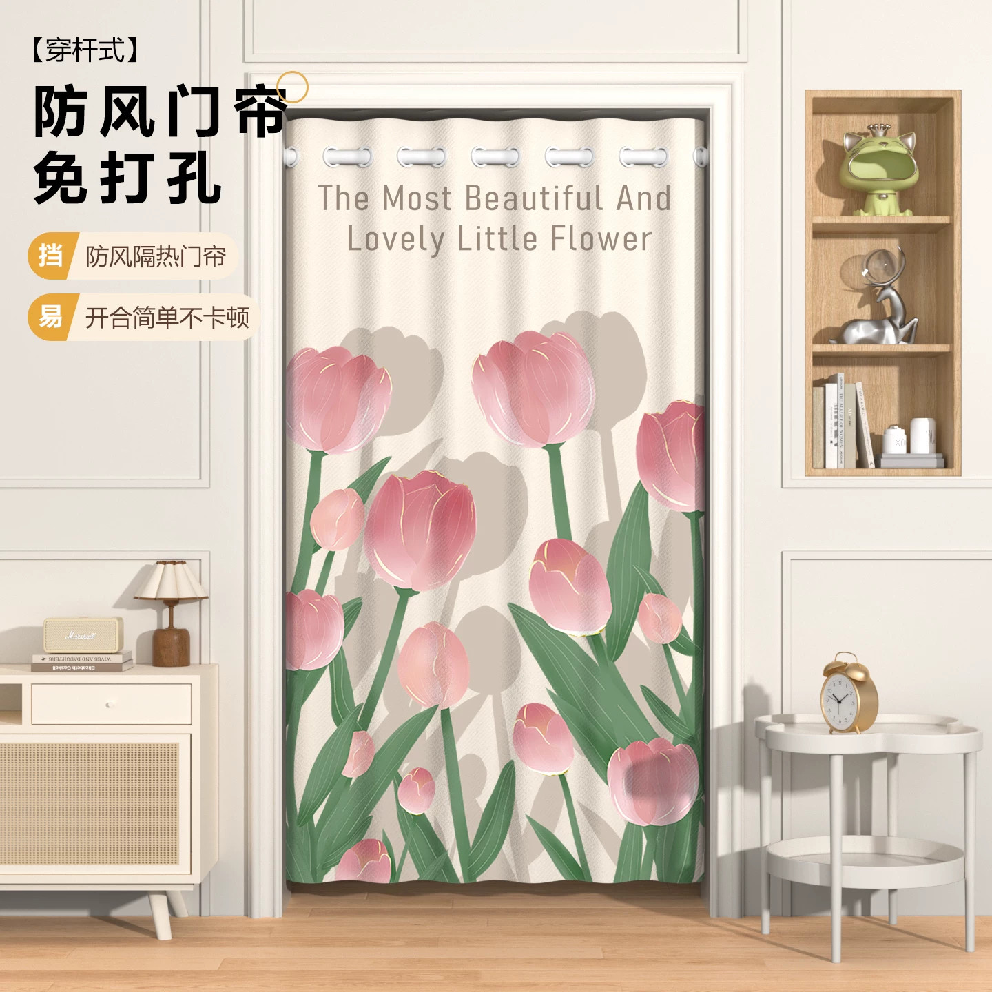 开放柜子遮挡帘防尘防油烟厨房橱柜遮丑免打孔滑轨杂物折叠杂物帘