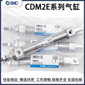 125Z 100 200AZ 气缸CDM2E20