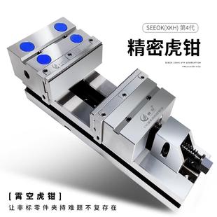 霄空快换钳口精密老虎钳CNC加工中心精密平口钳台虎钳角固式平口