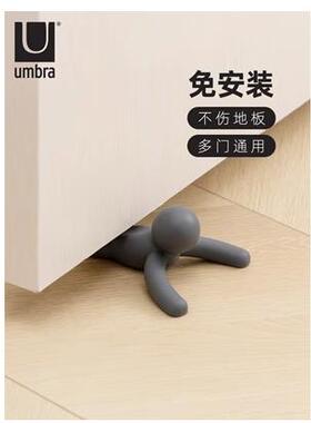 门挡器umbra防撞门塞免打孔儿童防夹手防风卡通顶门器挡门门阻器