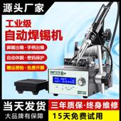 SWT375自动焊锡机 工业级可调温焊台大功率恒温电烙铁