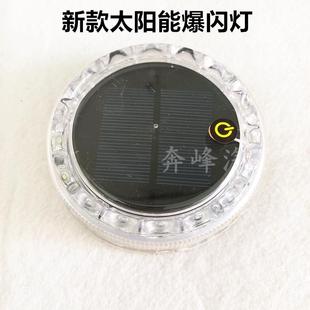 太阳能充电汽车免接线爆闪警示灯货车防追尾强磁铁强光示宽灯自动