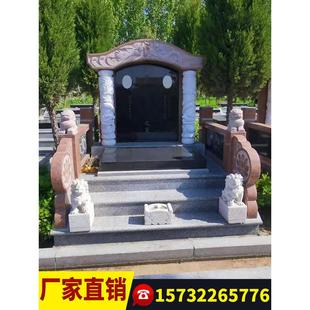 石雕墓碑定制石碑定做套碑农村土葬坟地公墓刻字墓石碑大理石组合