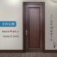 苏州无锡木门厂原木门房门定制北美樱桃木卧室门定做室内门套装 门