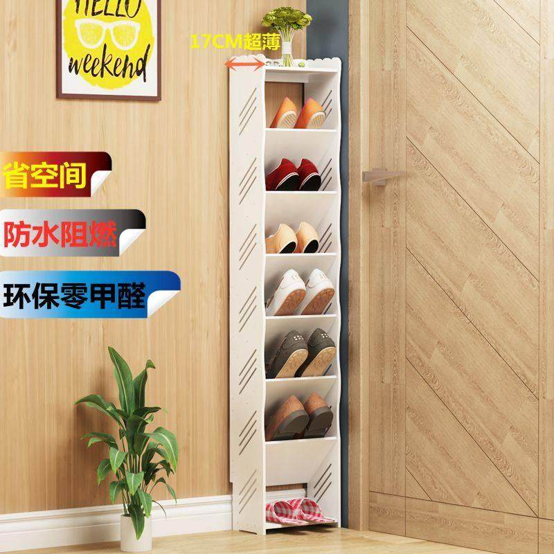 夹缝窄鞋架角落多层收纳简易鞋架子拐角省空间斜插式鞋柜超薄17CM,住宅家具,儿童鞋架,淘宝优惠券,粉丝福利购,淘宝优惠卷
