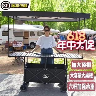 加大摆摊小推车可升降摆摊桌子折叠可携式聚拢款户外露营车夜市摊