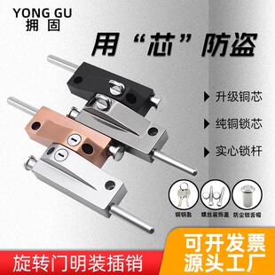 地插锁锁有框门锁铝合金双门弹簧旋转门地插销防盗自动带钥匙