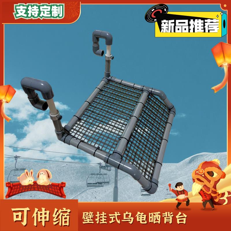 乌龟晒台爬台鱼缸造景可伸缩壁挂自制爬坡高水位晒背台草龟深水龟