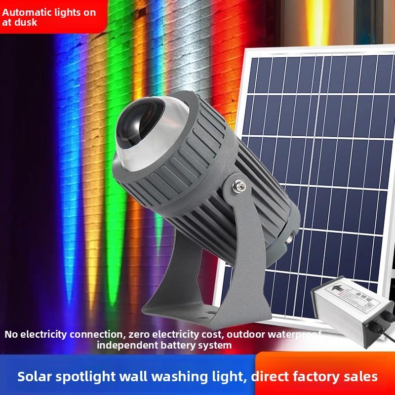 太阳能聚光射灯一束光亮化洗墙灯户外防水酒店别墅外墙装饰氛围灯