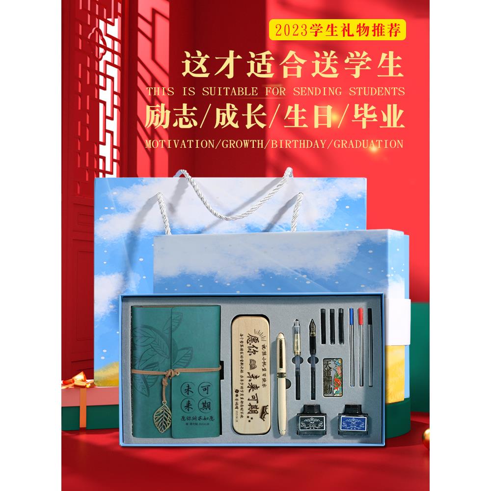 男孩生日礼物女生初中生12岁10岁14送女孩子小学生毕业中考仪式感