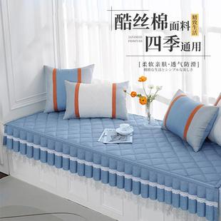 通用防滑阳台垫子定制坐垫2023网红夏季 飘窗垫四季 卧室窗台垫