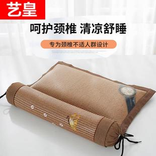 夏凉枕中草药保健枕头护颈椎助睡眠专用整头夏天藤席枕头芯