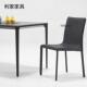 意式 极简餐椅马鞍皮家用饭厅吃饭靠背椅设计感休闲书桌椅北欧轻奢