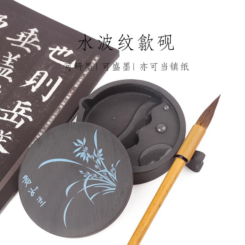 多功能鱼形砚台天然原石歙砚文房四宝5寸带盖砚台书法墨池墨叠