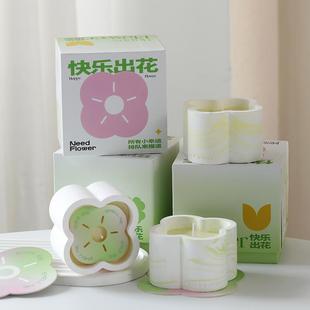 一点拾光快乐出花香薰蜡烛送闺蜜女生女友女孩小众生日礼物订结婚