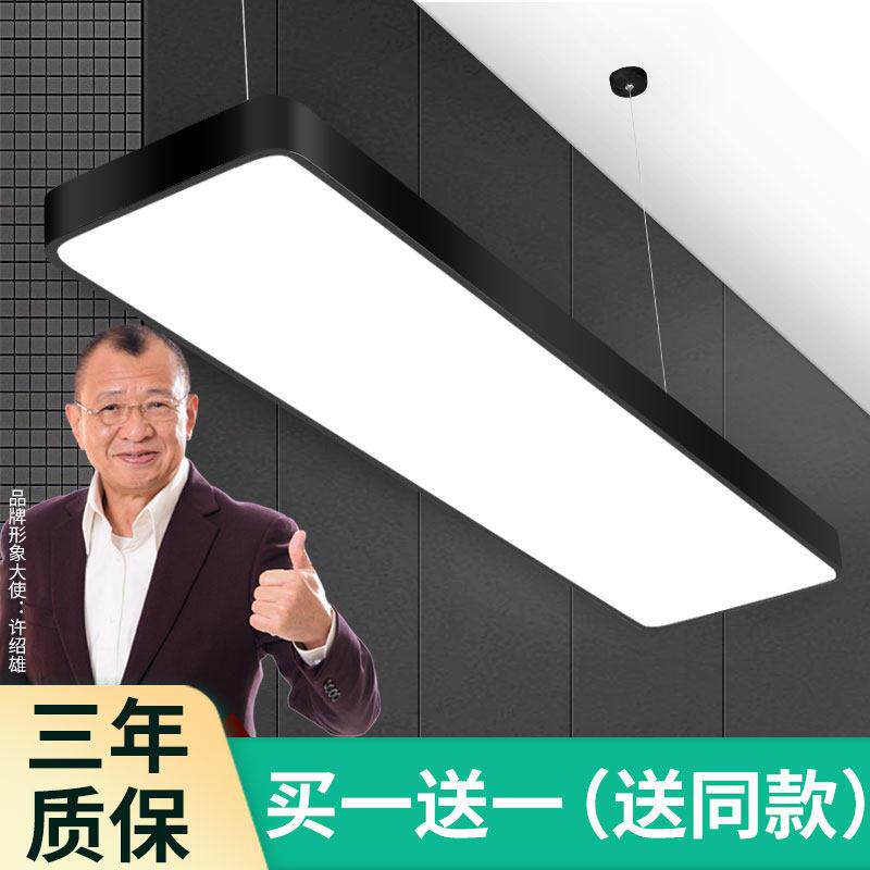 LED长条灯办公室吊灯长方形现代简约吸顶灯商场办公室创意吊线 线