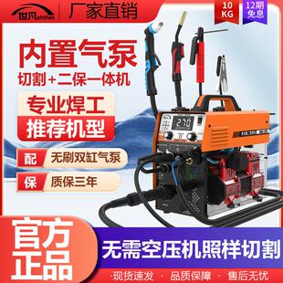 世凡电浆切割机All二保焊接机气保焊机氩弧焊机切割二保All