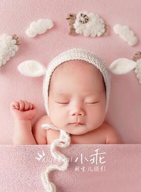 羊毛毡晚安新生儿满月儿童摄影道具睡觉羊了个羊云朵帽子搭配组合