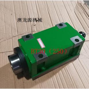 特价厂家直销澳龙源BT30小铣头钻铣牀主轴机牀动力头镗铣钻孔攻丝