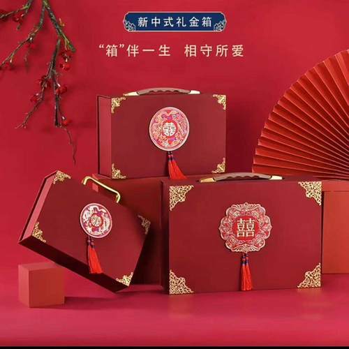 订婚结婚摆台彩礼钱盒子礼金盒聘金盒现金盒子10万20万40万高档箱