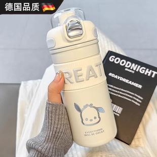 高端保温杯女生简约316不锈钢水杯女2024高颜值运动双饮吸管杯子