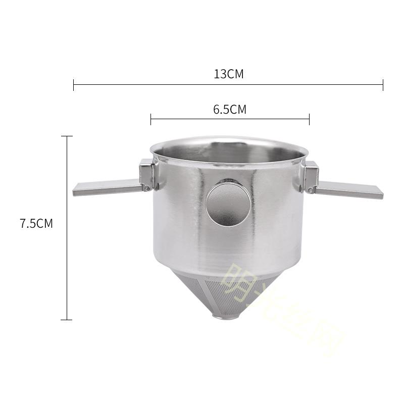 折叠咖啡滤网滤纸手冲滤杯不锈钢过滤网滴漏挂耳滤纸咖啡过滤器