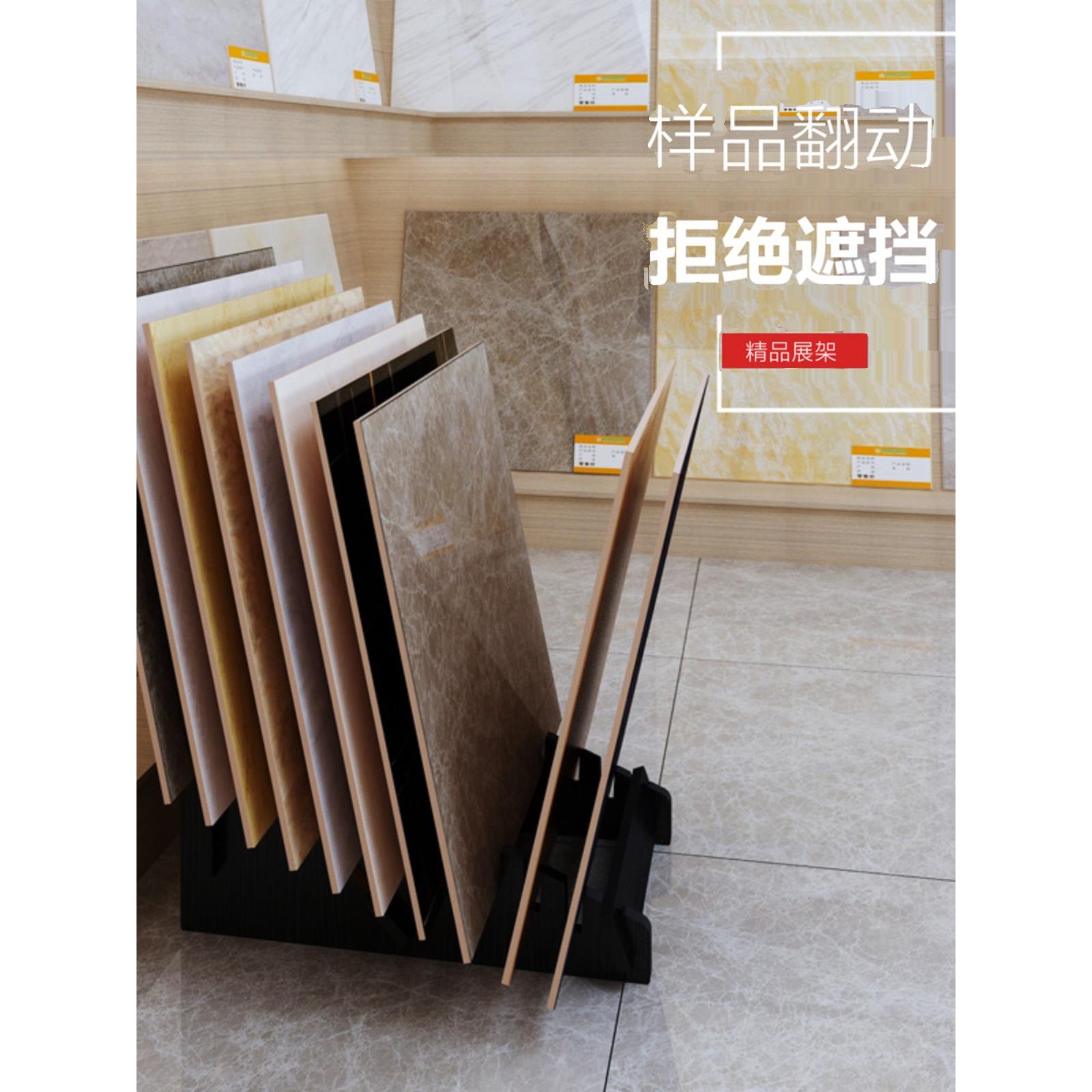简易瓷砖展架木地板展示架800600地砖样品架子落地立式多功能插架