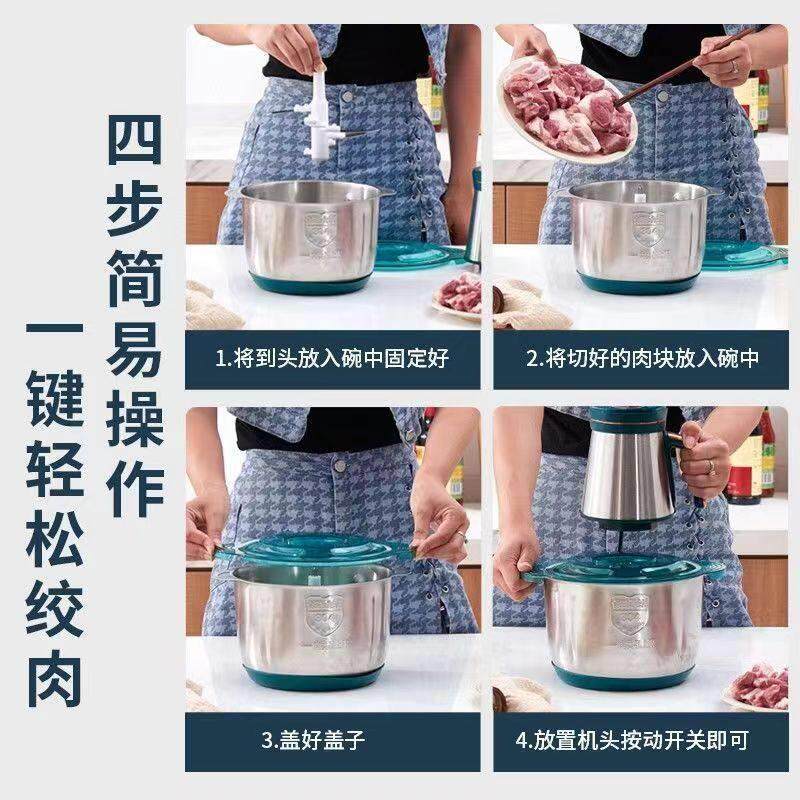 龙德利绞肉机5L大容量家用不锈钢多功能碎菜馅和面 面蒜蓉搅拌料