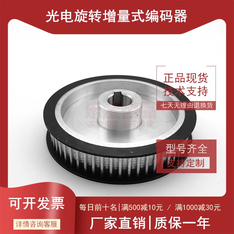 数控机床编码器专用同步轮铝合金56齿轮72齿主轴改造配内孔15mm轴
