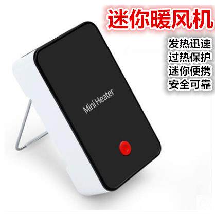 办公室学生迷你暖风机桌面电暖气取暖器家用节能空调扇暖风速热