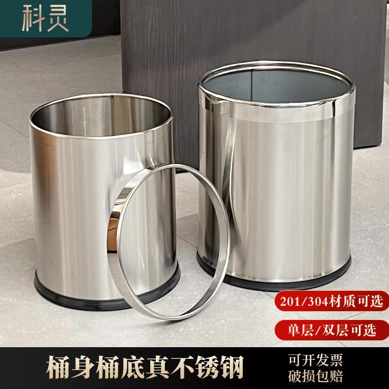 不锈钢垃圾桶家用客厅厕所304无盖圾商用厨房酒店卫生桶圆形大号