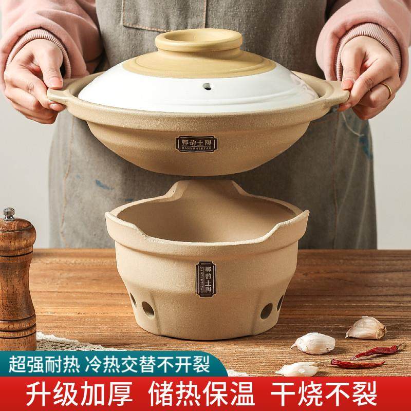 郸韵干烧煲陶瓷木炭烧烤炉炭火打边炉耐高温砂锅干锅菜钵围炉火锅