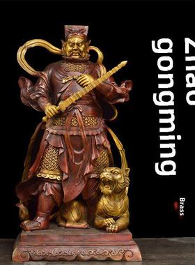 超大铜赵公明装饰铜站黑虎玄檀赵元帅家客厅店吴财神铜像