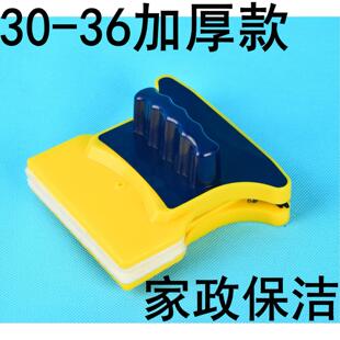 卓赢双面擦窗器双面擦 超强磁双层中空玻璃擦窗器玻擦璃工具30-36