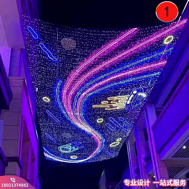 大型夜游广场商业街天幕亮化商场幕墙灯饰画美陈灯光秀造型灯定制