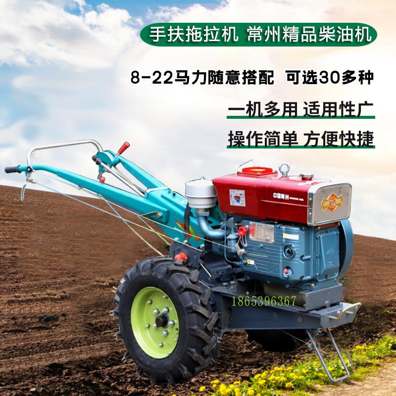 手扶拖拉机8-22马力旋耕开沟收货